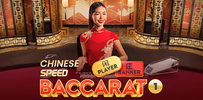 Chinese Speed Baccarat 1