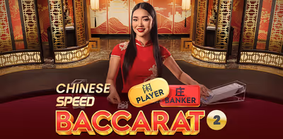 Chinese Speed Baccarat 2