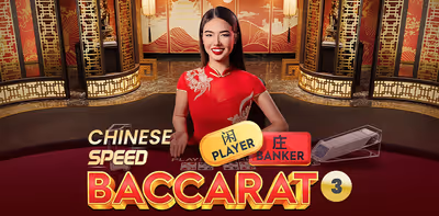 Chinese Speed Baccarat 3