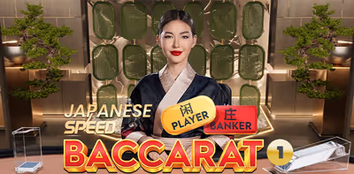 Japanese Speed Baccarat 1