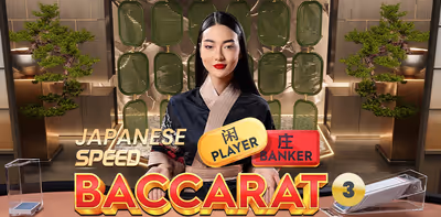 Japanese Speed Baccarat 3