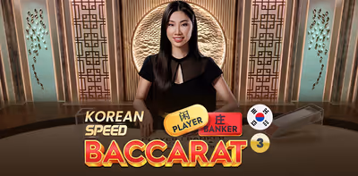 Korean Speed Baccarat 3