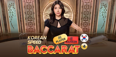 Korean Baccarat 1