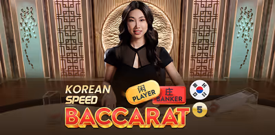 Korean Speed Baccarat 5