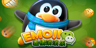 Emoji