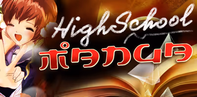 Highschool Manga
