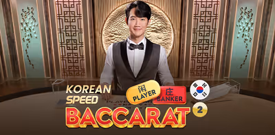 Korean Speed Baccarat 2