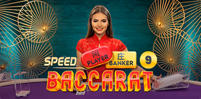 Speed Baccarat 9