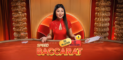Speed Baccarat 1