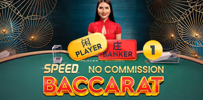 Speed Baccarat 16